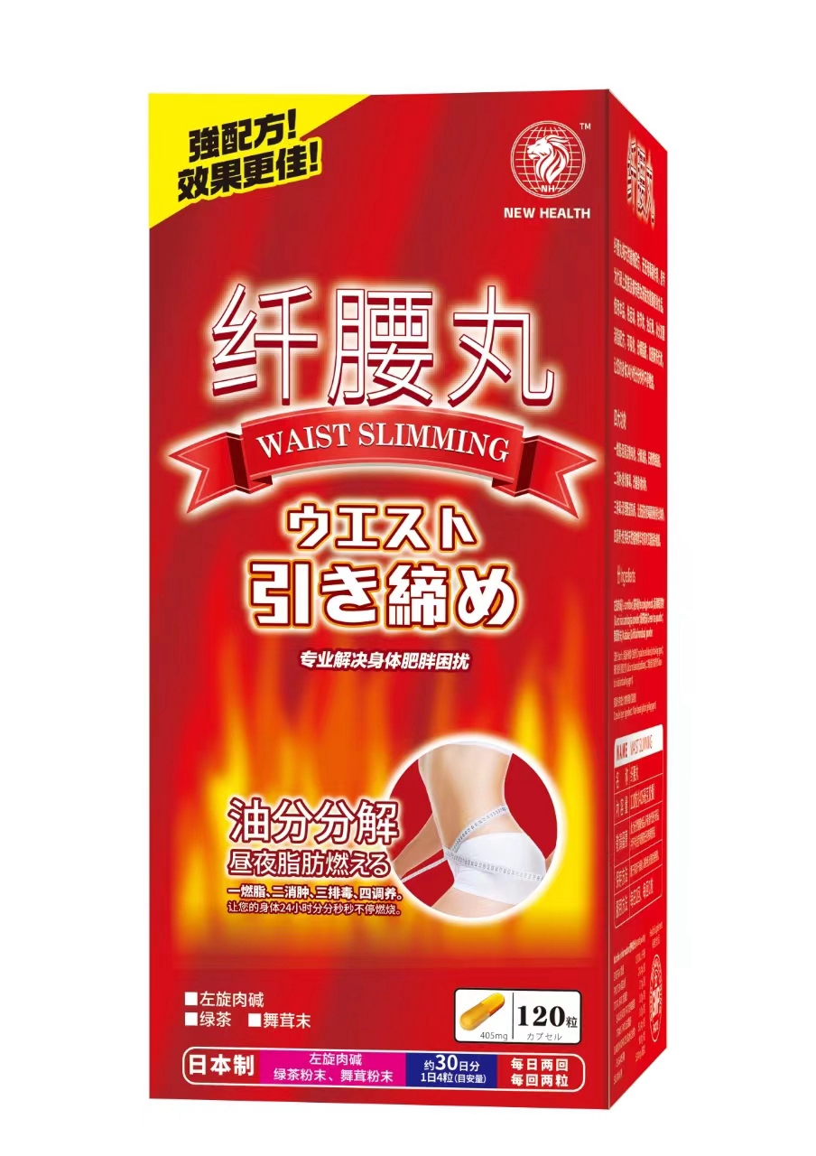 waist-slimming-120-s-singchoice-health-food-pte-ltd